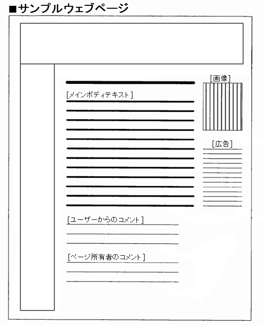 sample-web-page