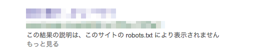 robots-txt_001