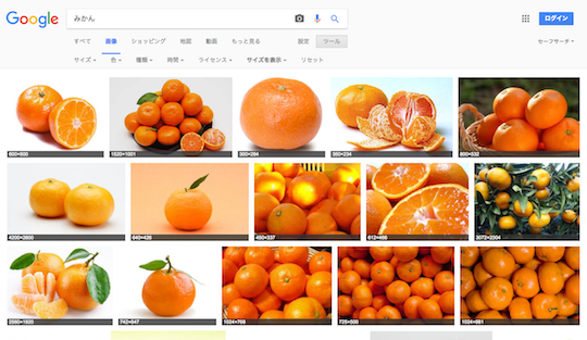 orange-7
