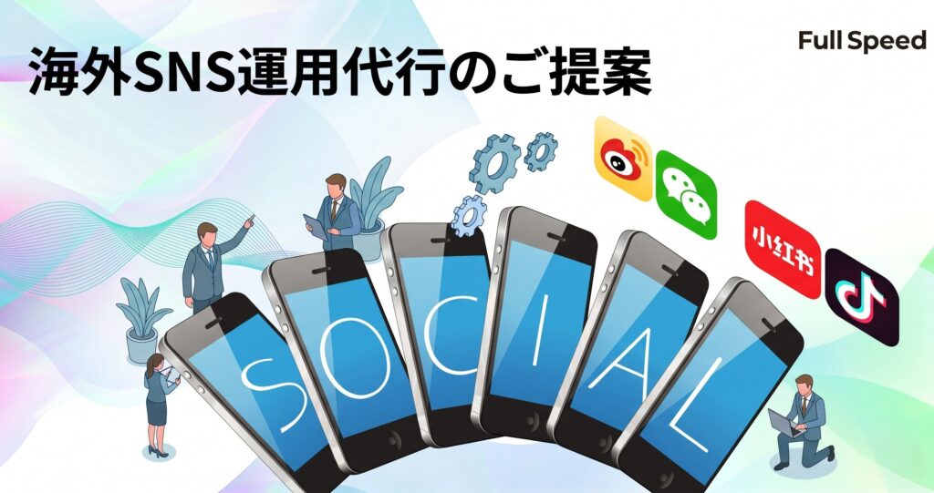 LP制作サービス資料1