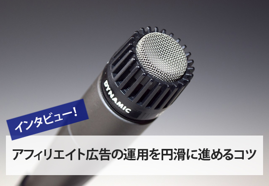 microphone-398738_1280