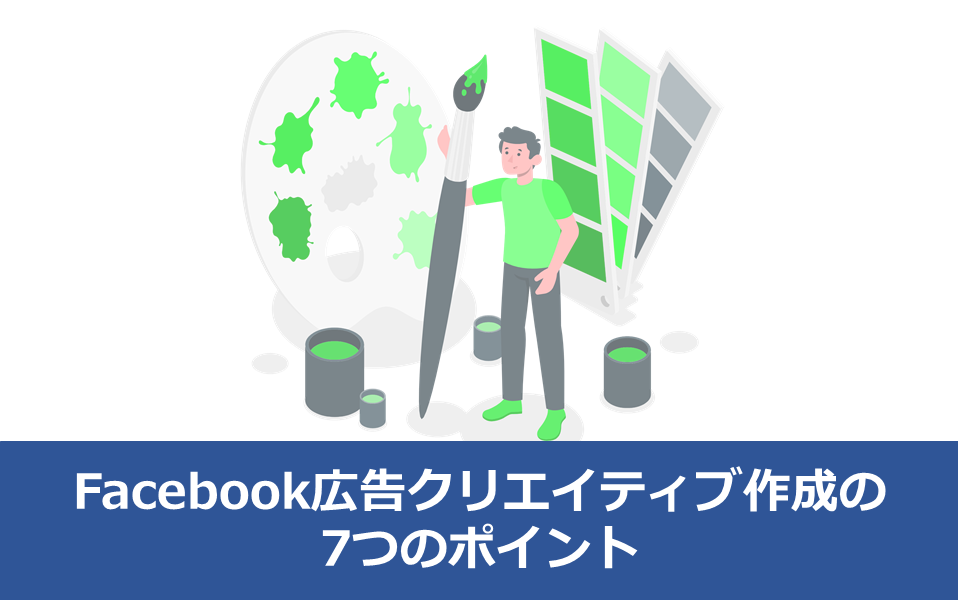 facebookad-creative