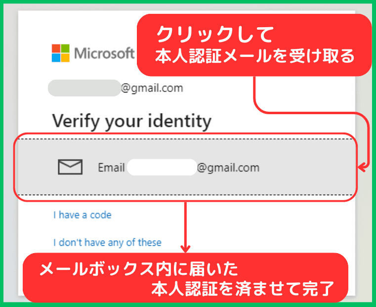 マイクロソフト広告の出し方（手順9）