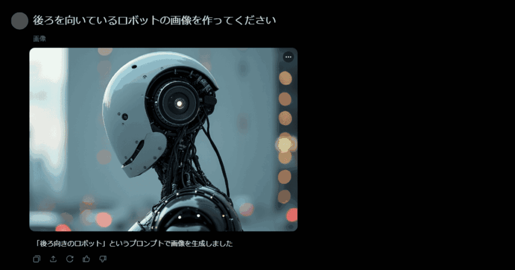 Grok-2で画像回答を得てみた（「後ろを向いているロボットの画像」を要求しましたが、「横向きのロボットの画像」が答えとして返ってきました）