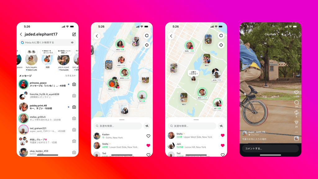 InstagramマップとはInstagramユーザーの位置情報が分かるInstagramアプリ内のマップ機能