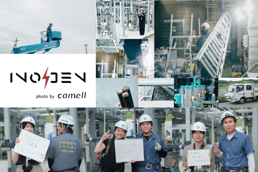 イノデン様タペストリー