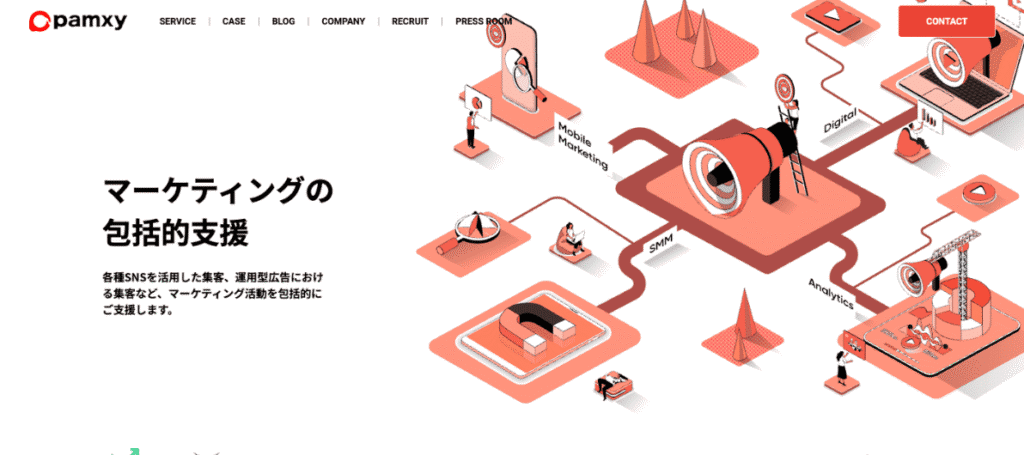 株式会社pamxyのInstagram運用支援サービス