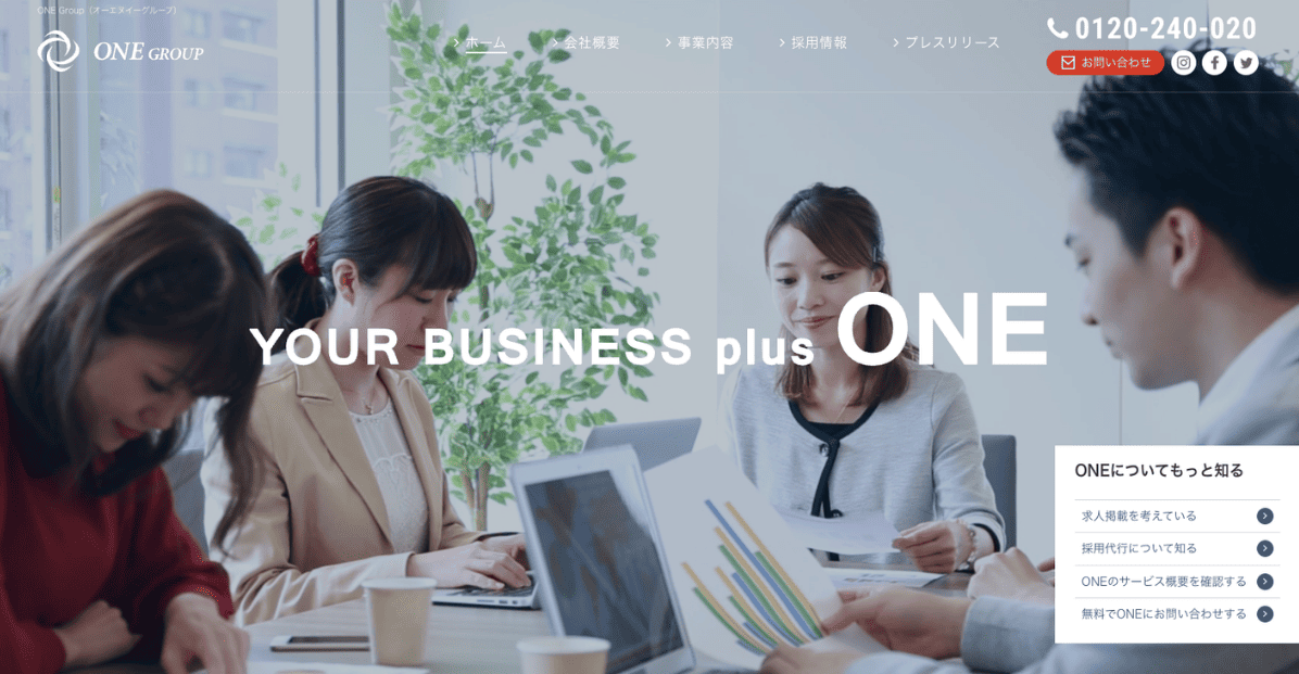 株式会社ONEのInstagram運用支援サービス